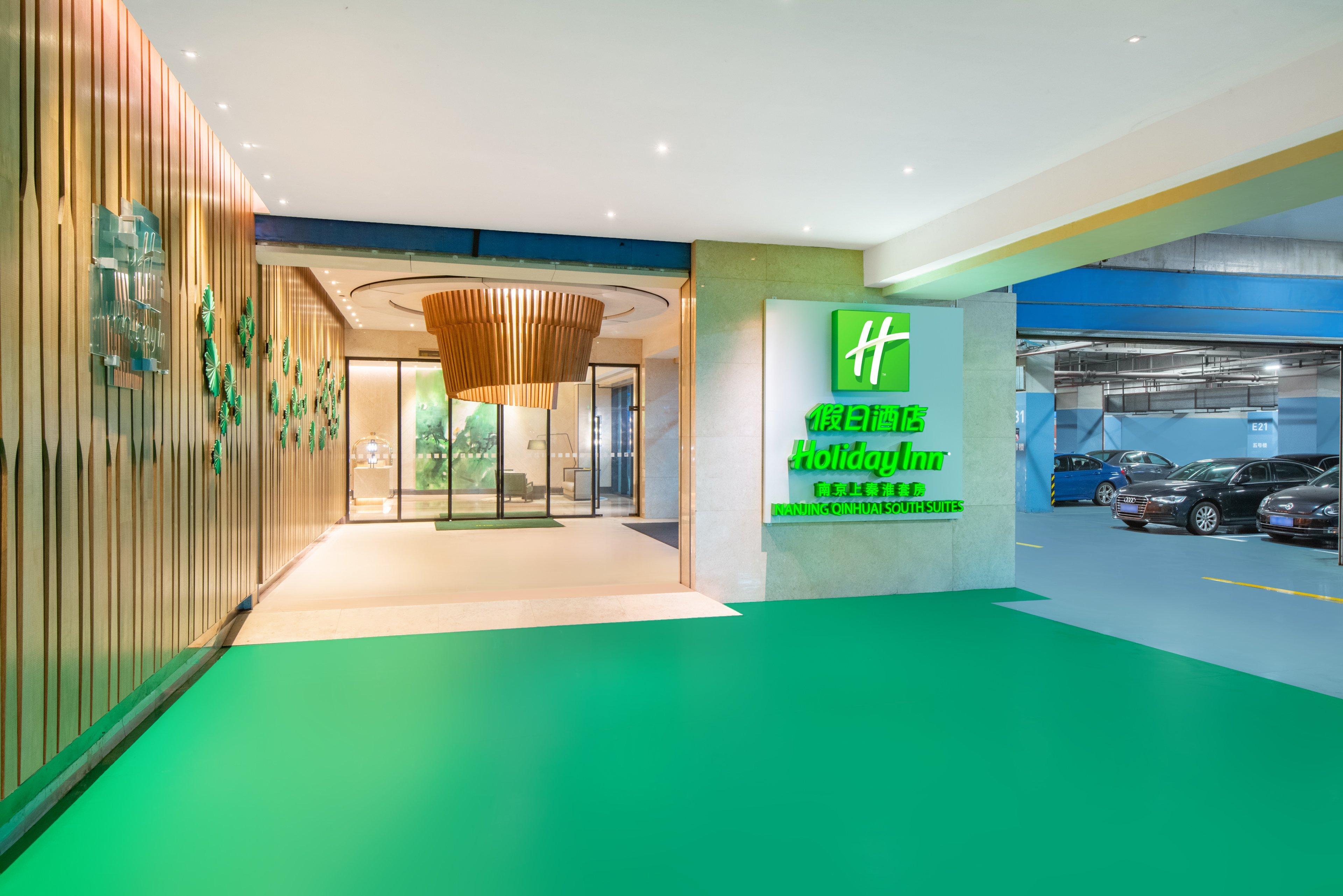 Holiday Inn Nanjing Qinhuai South Suites By Ihg Экстерьер фото